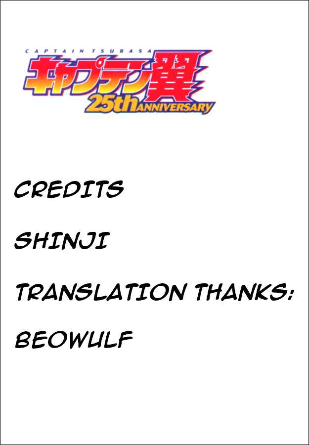 Page 109 Chapter 5 Captain Tsubasa Tanpenshu: Dream Field