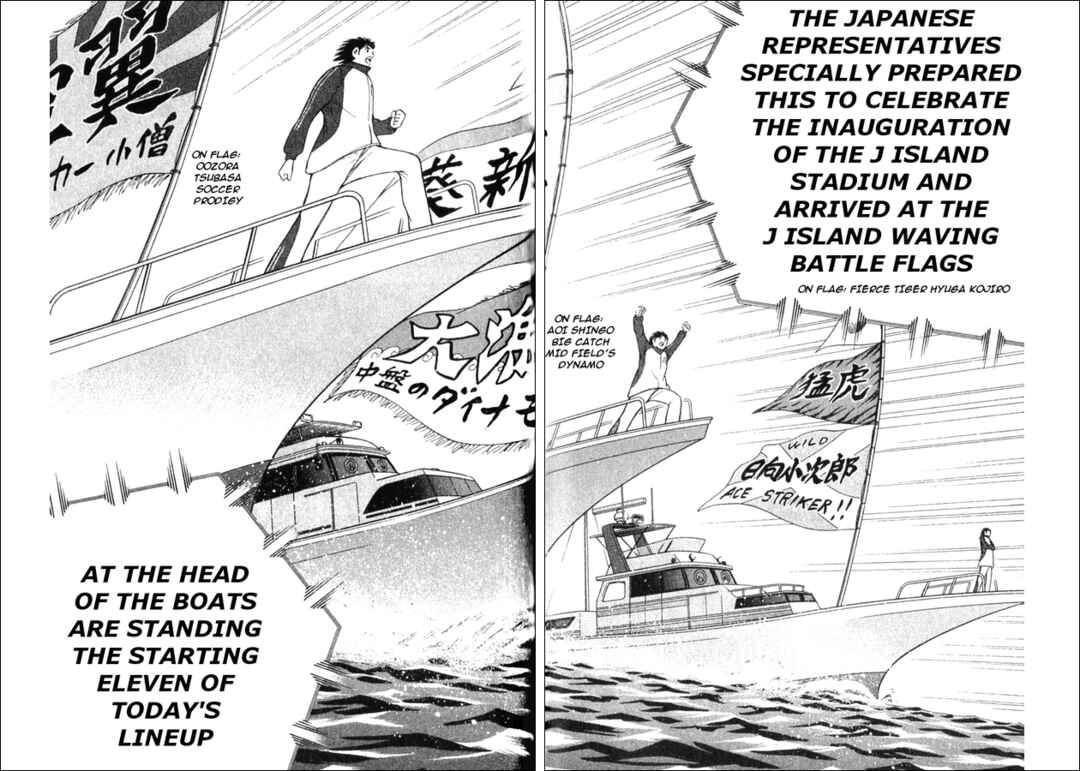 Page 17 Chapter 5 Captain Tsubasa Tanpenshu: Dream Field
