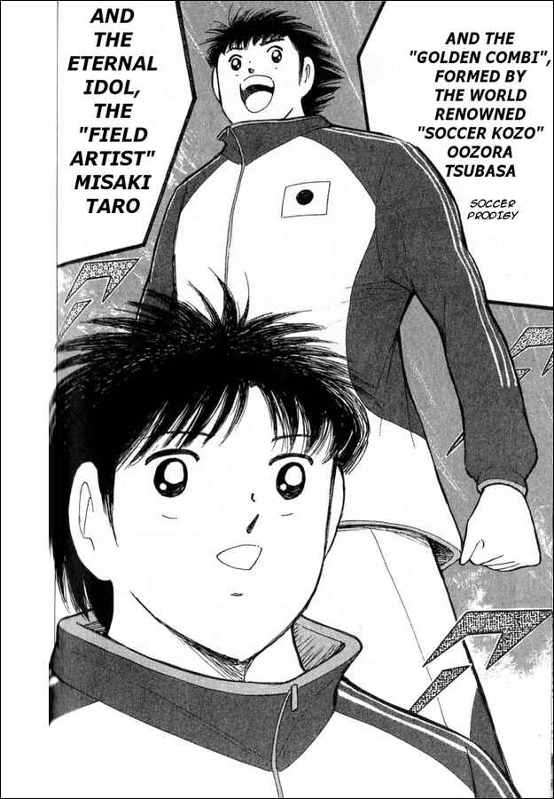 Page 20 Chapter 5 Captain Tsubasa Tanpenshu: Dream Field