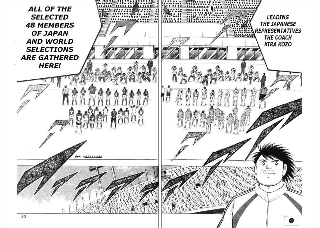 Page 23 Chapter 5 Captain Tsubasa Tanpenshu: Dream Field