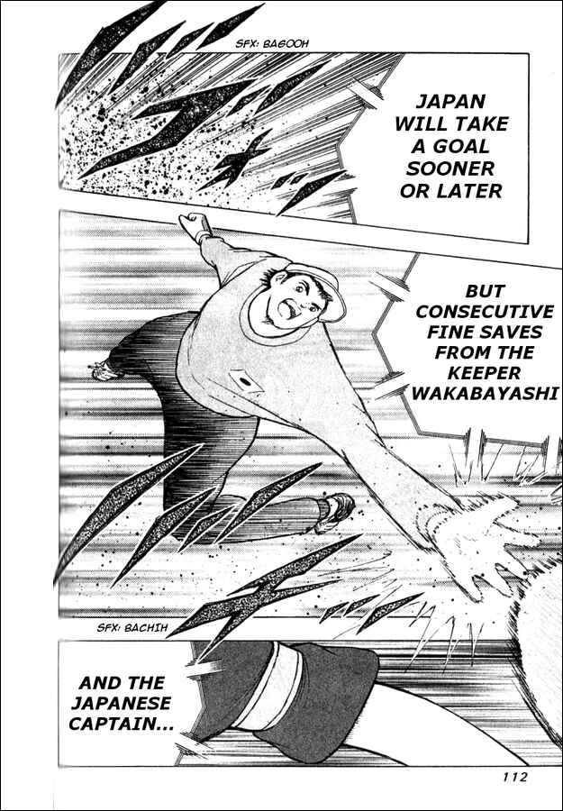 Page 39 Chapter 5 Captain Tsubasa Tanpenshu: Dream Field