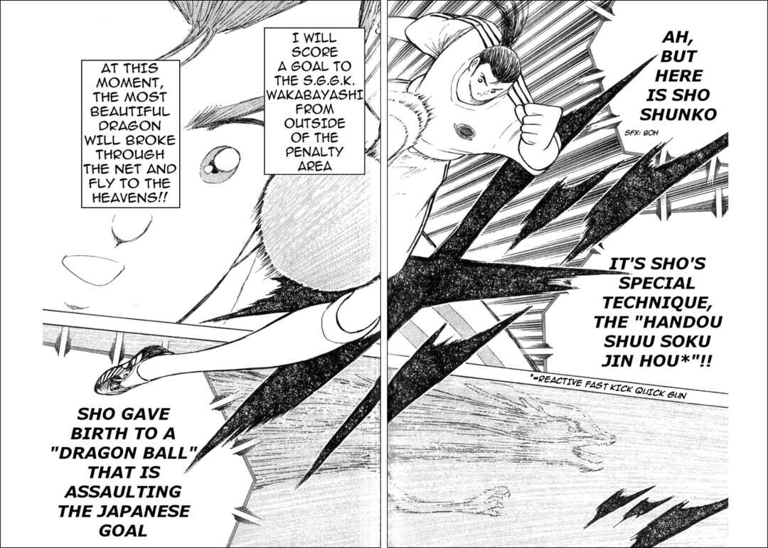 Page 45 Chapter 5 Captain Tsubasa Tanpenshu: Dream Field