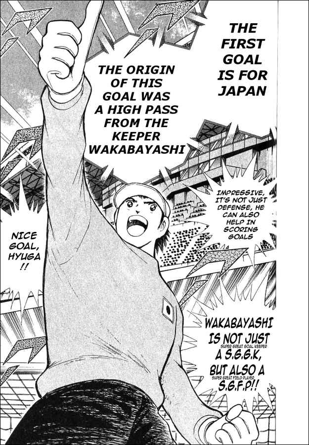 Page 54 Chapter 5 Captain Tsubasa Tanpenshu: Dream Field