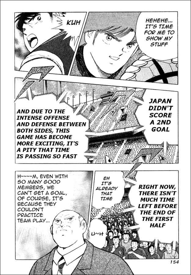 Page 71 Chapter 5 Captain Tsubasa Tanpenshu: Dream Field