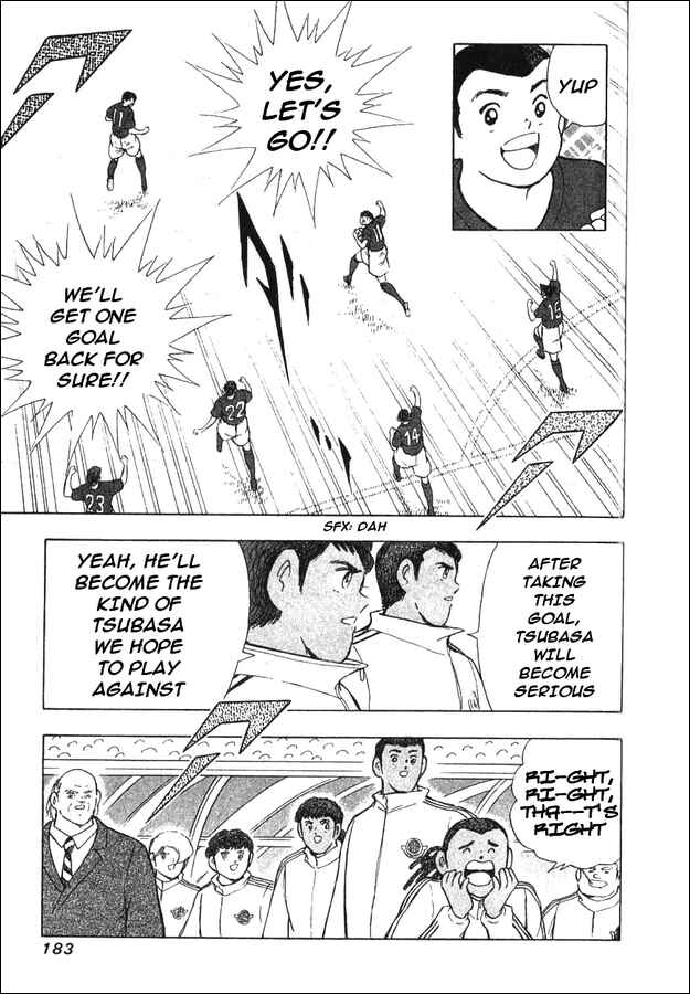 Page 93 Chapter 5 Captain Tsubasa Tanpenshu: Dream Field