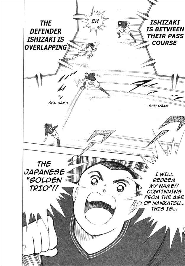 Page 97 Chapter 5 Captain Tsubasa Tanpenshu: Dream Field