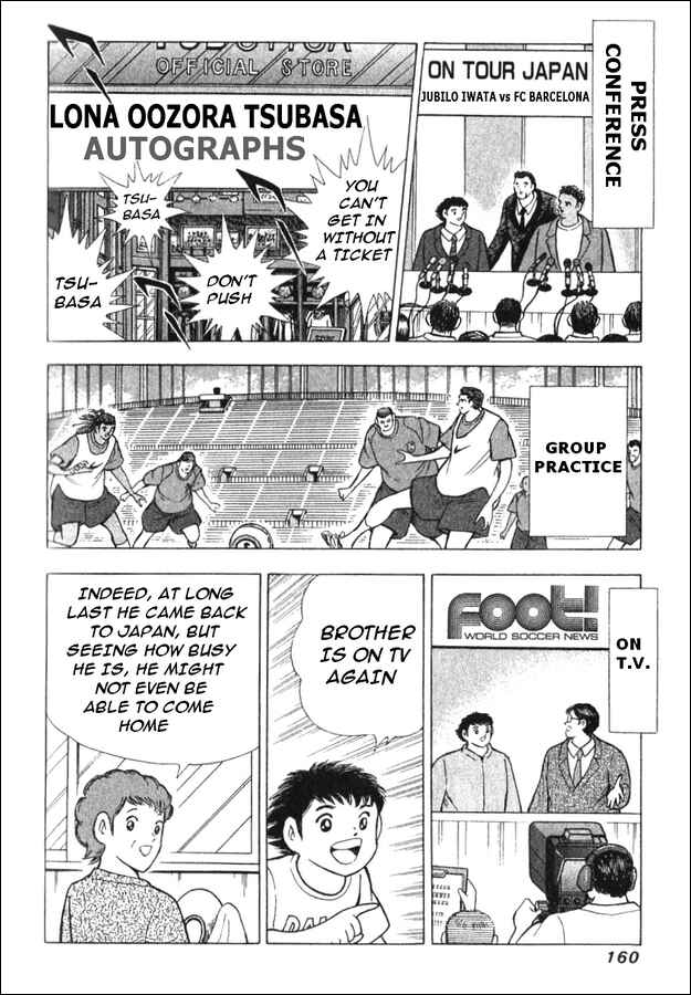 Page 11 Chapter 3 Captain Tsubasa Tanpenshu: Dream Field