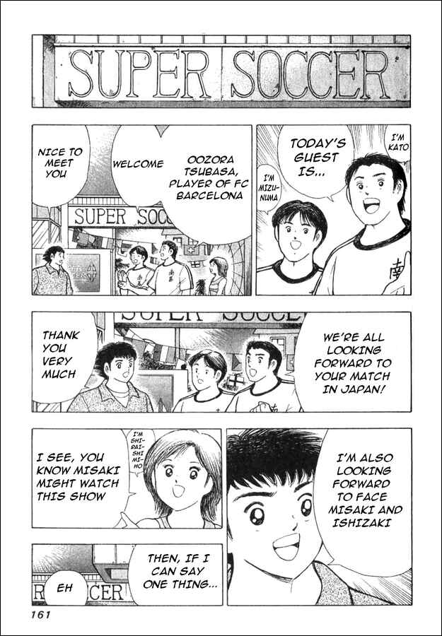 Page 12 Chapter 3 Captain Tsubasa Tanpenshu: Dream Field
