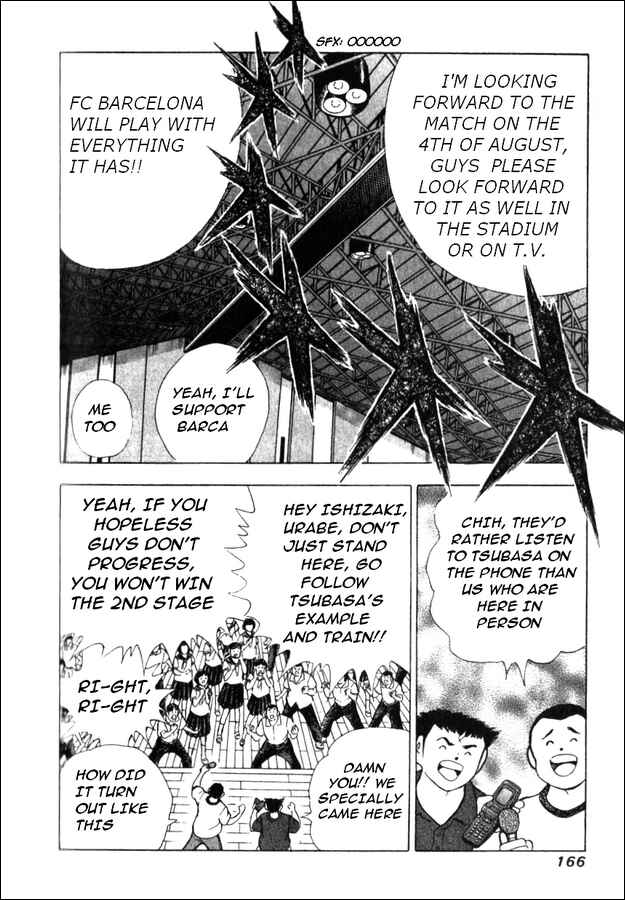 Page 17 Chapter 3 Captain Tsubasa Tanpenshu: Dream Field
