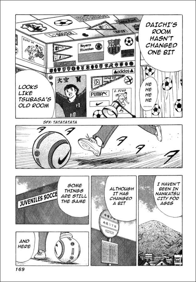 Page 20 Chapter 3 Captain Tsubasa Tanpenshu: Dream Field