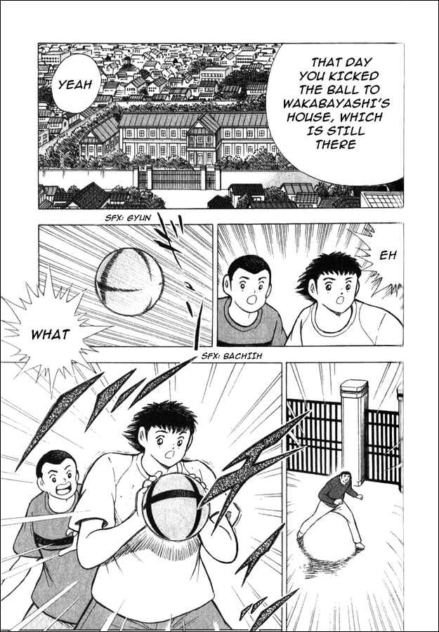 Page 22 Chapter 3 Captain Tsubasa Tanpenshu: Dream Field