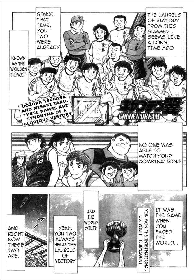 Page 28 Chapter 3 Captain Tsubasa Tanpenshu: Dream Field