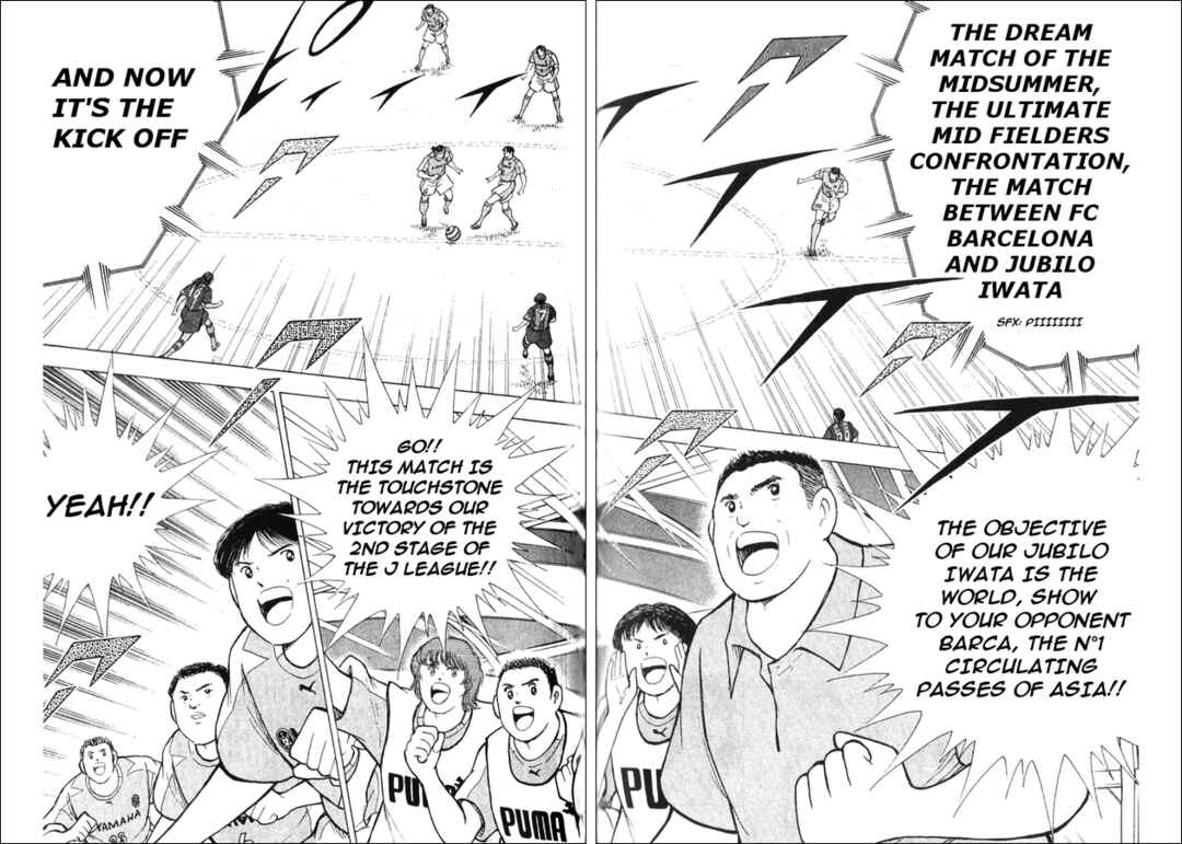 Page 31 Chapter 3 Captain Tsubasa Tanpenshu: Dream Field