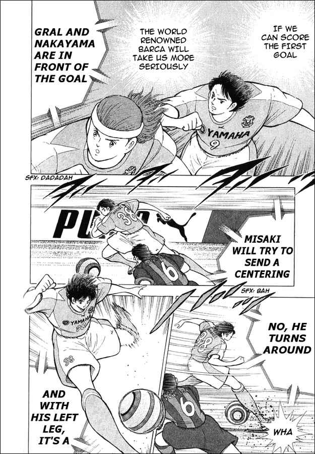 Page 33 Chapter 3 Captain Tsubasa Tanpenshu: Dream Field
