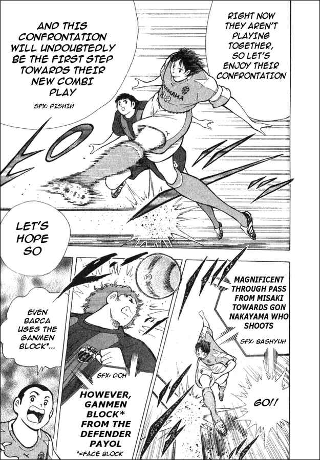 Page 43 Chapter 3 Captain Tsubasa Tanpenshu: Dream Field