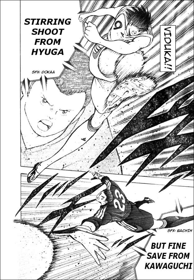 Page 14 Chapter 4 Captain Tsubasa Tanpenshu: Dream Field