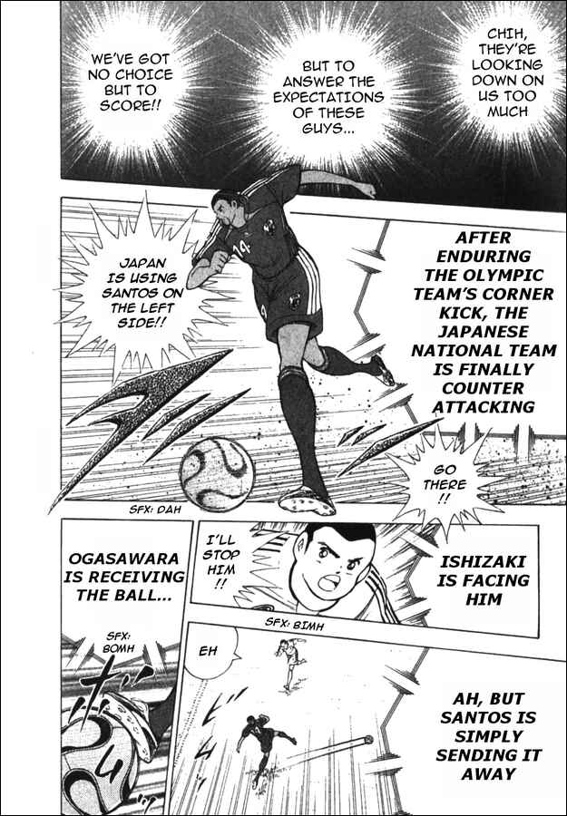 Page 18 Chapter 4 Captain Tsubasa Tanpenshu: Dream Field