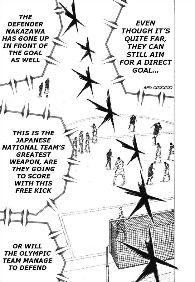 Page 25 Chapter 4 Captain Tsubasa Tanpenshu: Dream Field