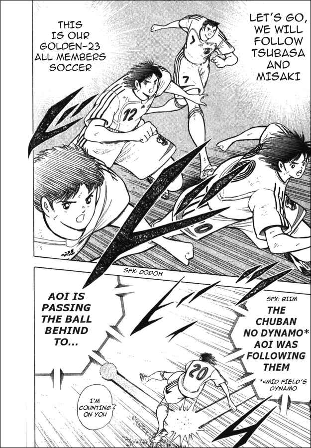 Page 32 Chapter 4 Captain Tsubasa Tanpenshu: Dream Field
