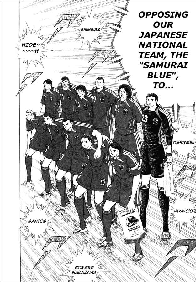 Page 4 Chapter 4 Captain Tsubasa Tanpenshu: Dream Field