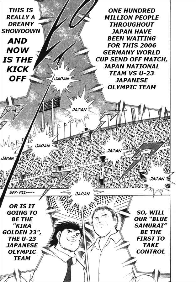 Page 7 Chapter 4 Captain Tsubasa Tanpenshu: Dream Field