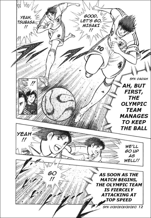 Page 8 Chapter 4 Captain Tsubasa Tanpenshu: Dream Field
