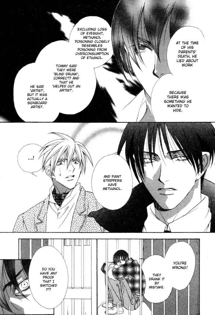 Page 44 Chapter 3 Mask