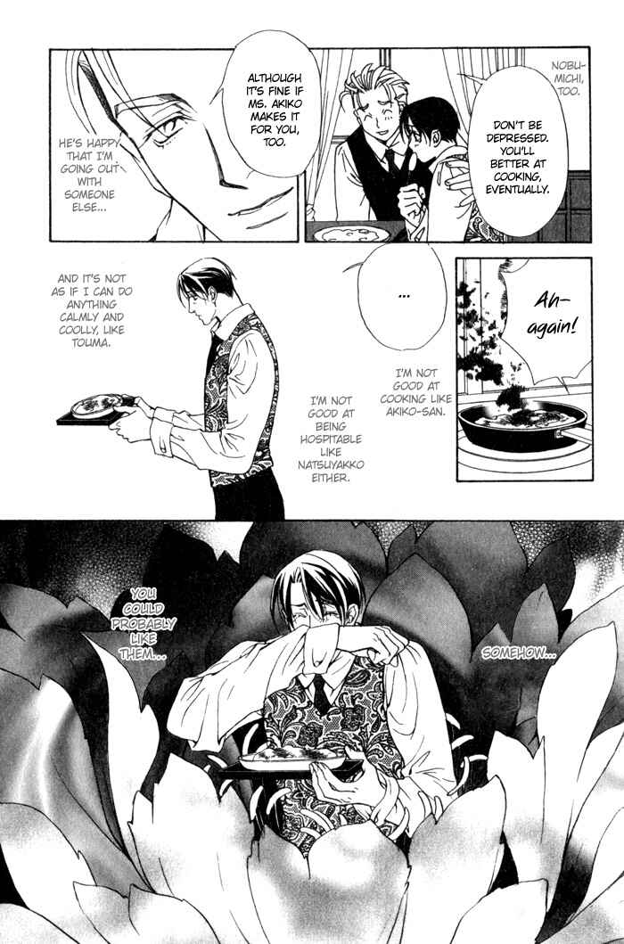 Page 21 Chapter 4 Mask