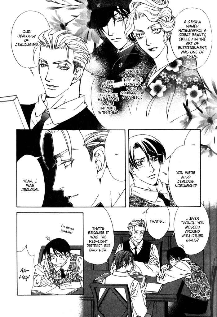 Page 9 Chapter 4 Mask