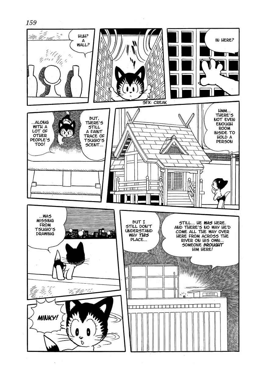 Page 15 Chapter 6 Atom Cat