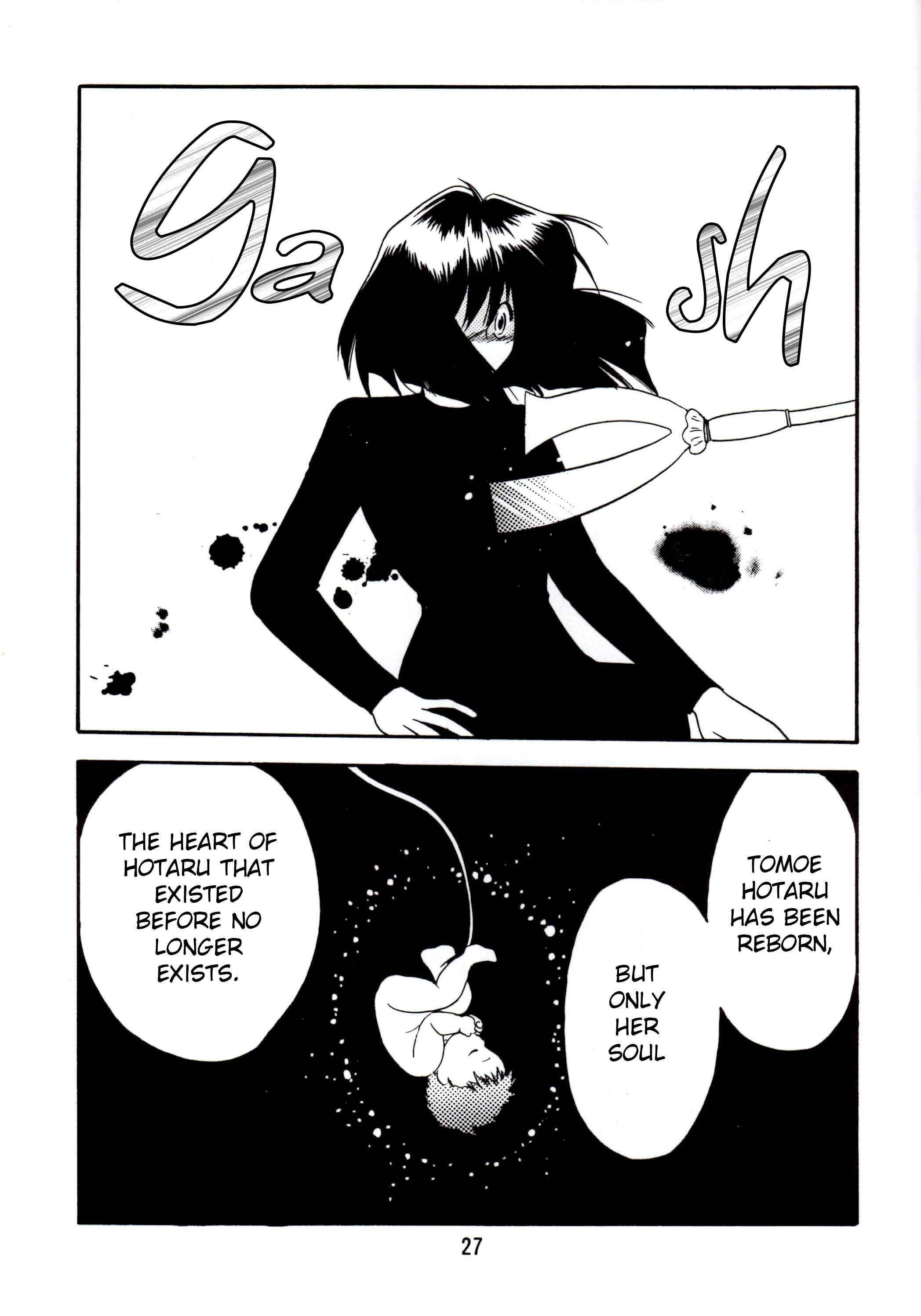 Page 26 Chapter Unknown_d9c1 Bishoujo Senshi Sailormoon - Canon (Doujinshi)