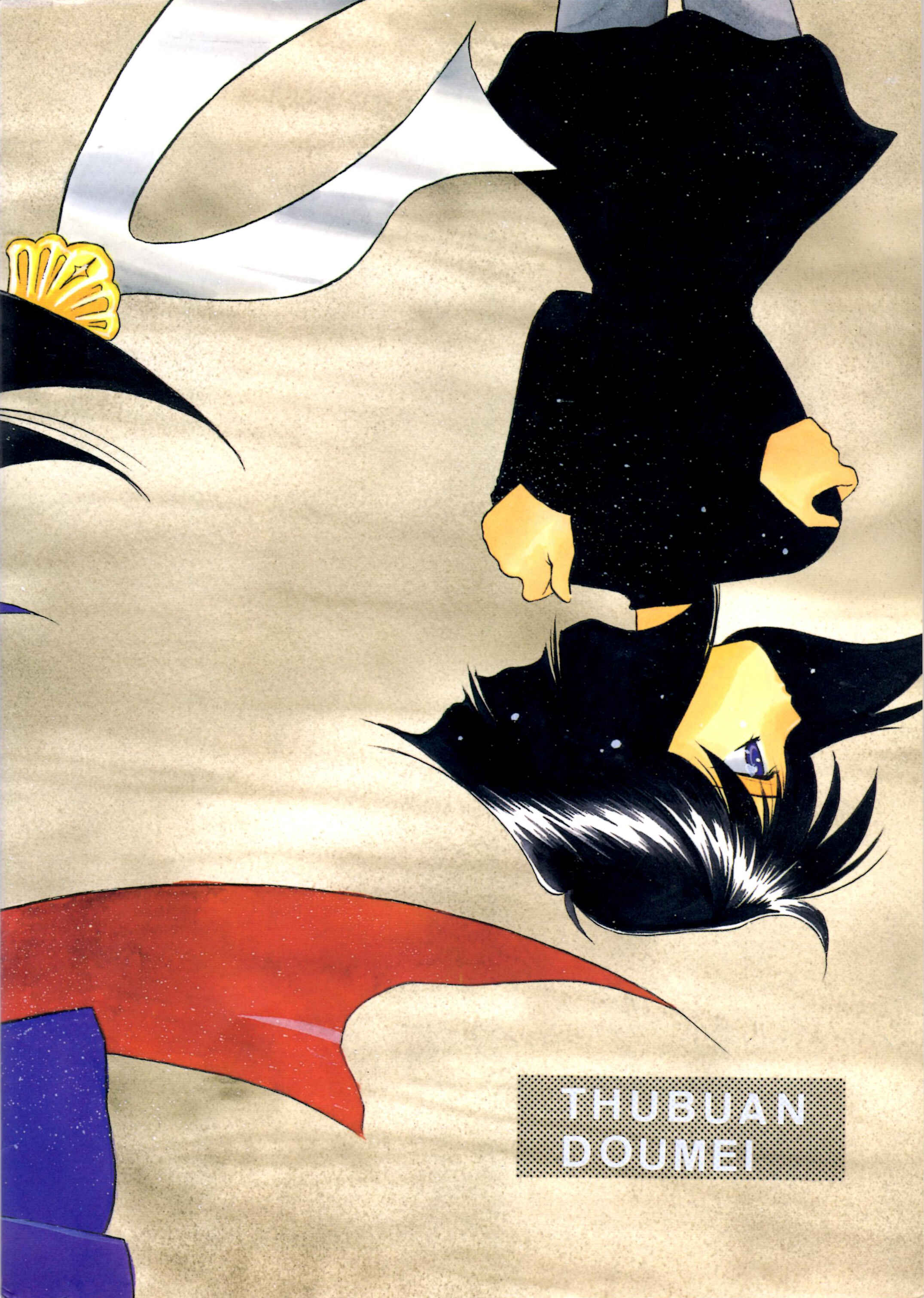 Page 34 Chapter Unknown_d9c1 Bishoujo Senshi Sailormoon - Canon (Doujinshi)