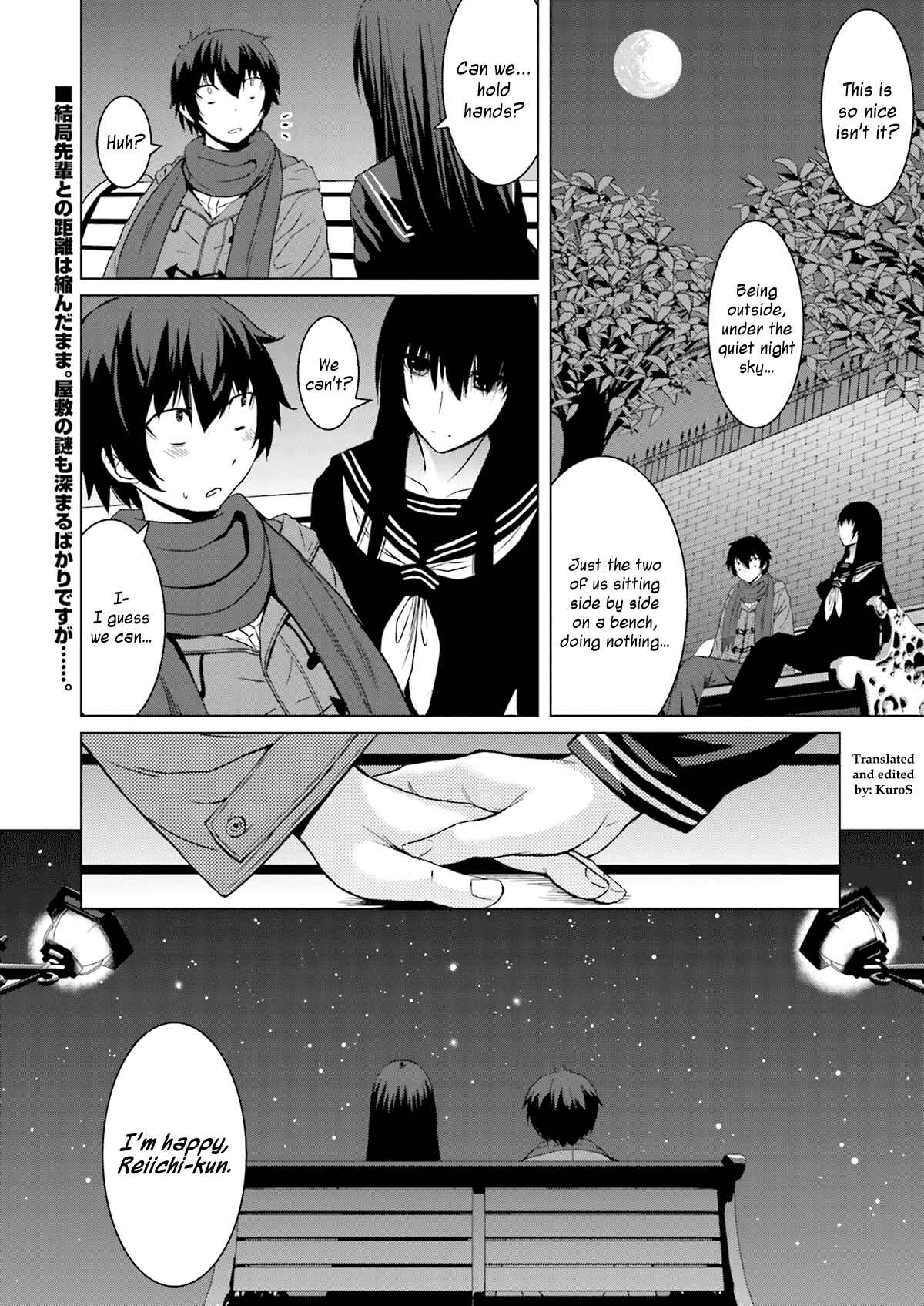 Page 22 Chapter 2 Kuro-senpai to Kuroyashiki no Yami ni Mayowanai