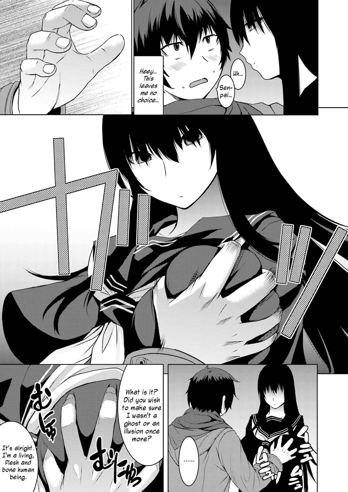Page 7 Chapter 2 Kuro-senpai to Kuroyashiki no Yami ni Mayowanai