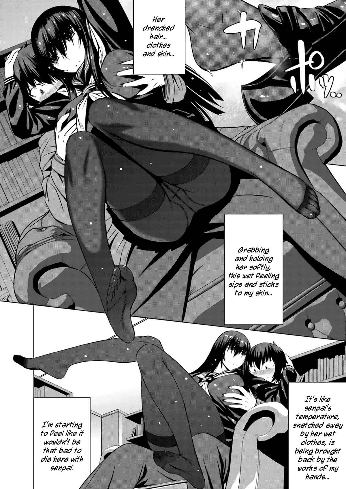 Page 12 Chapter 10 Kuro-senpai to Kuroyashiki no Yami ni Mayowanai