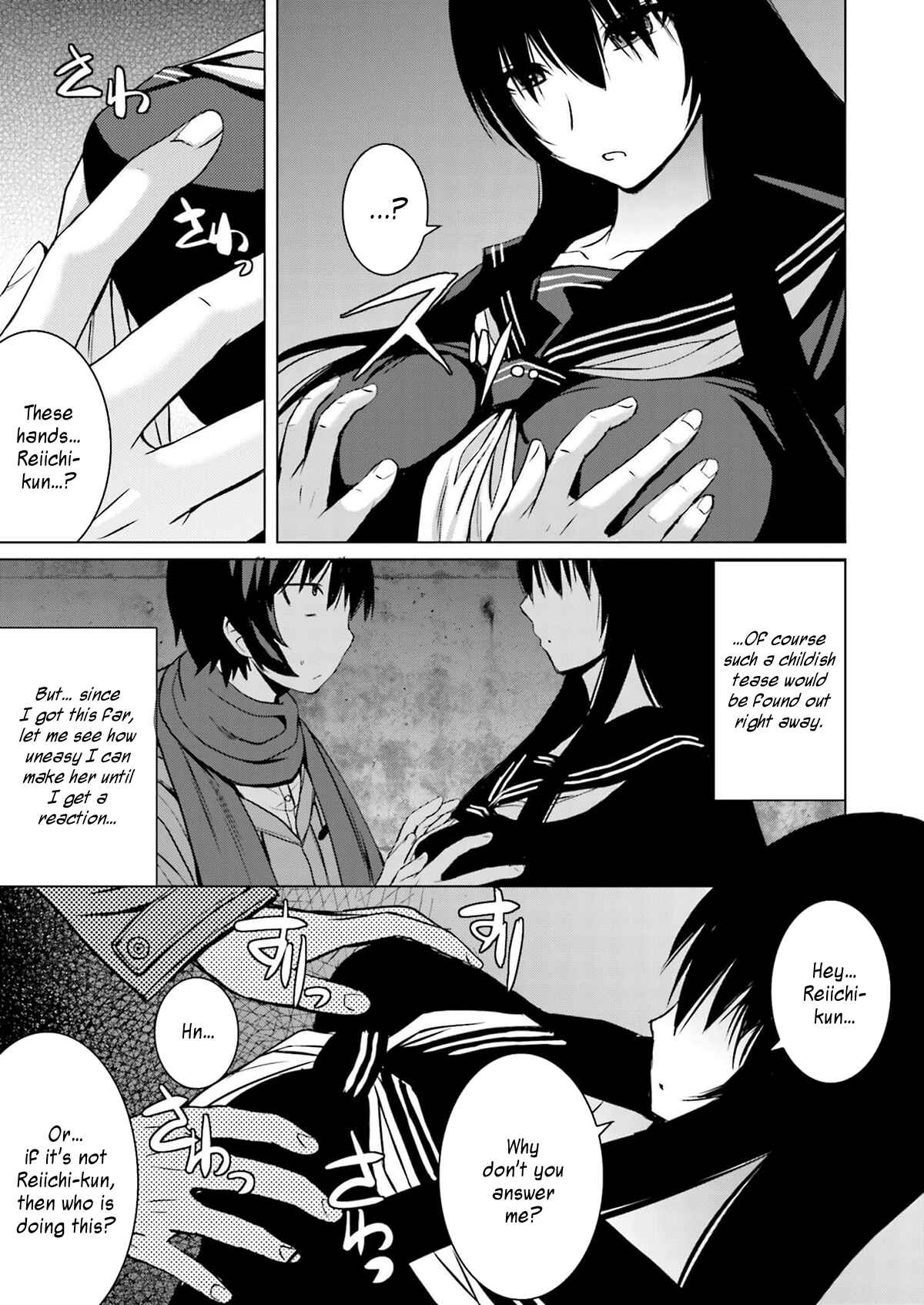 Page 13 Chapter 7 Kuro-senpai to Kuroyashiki no Yami ni Mayowanai