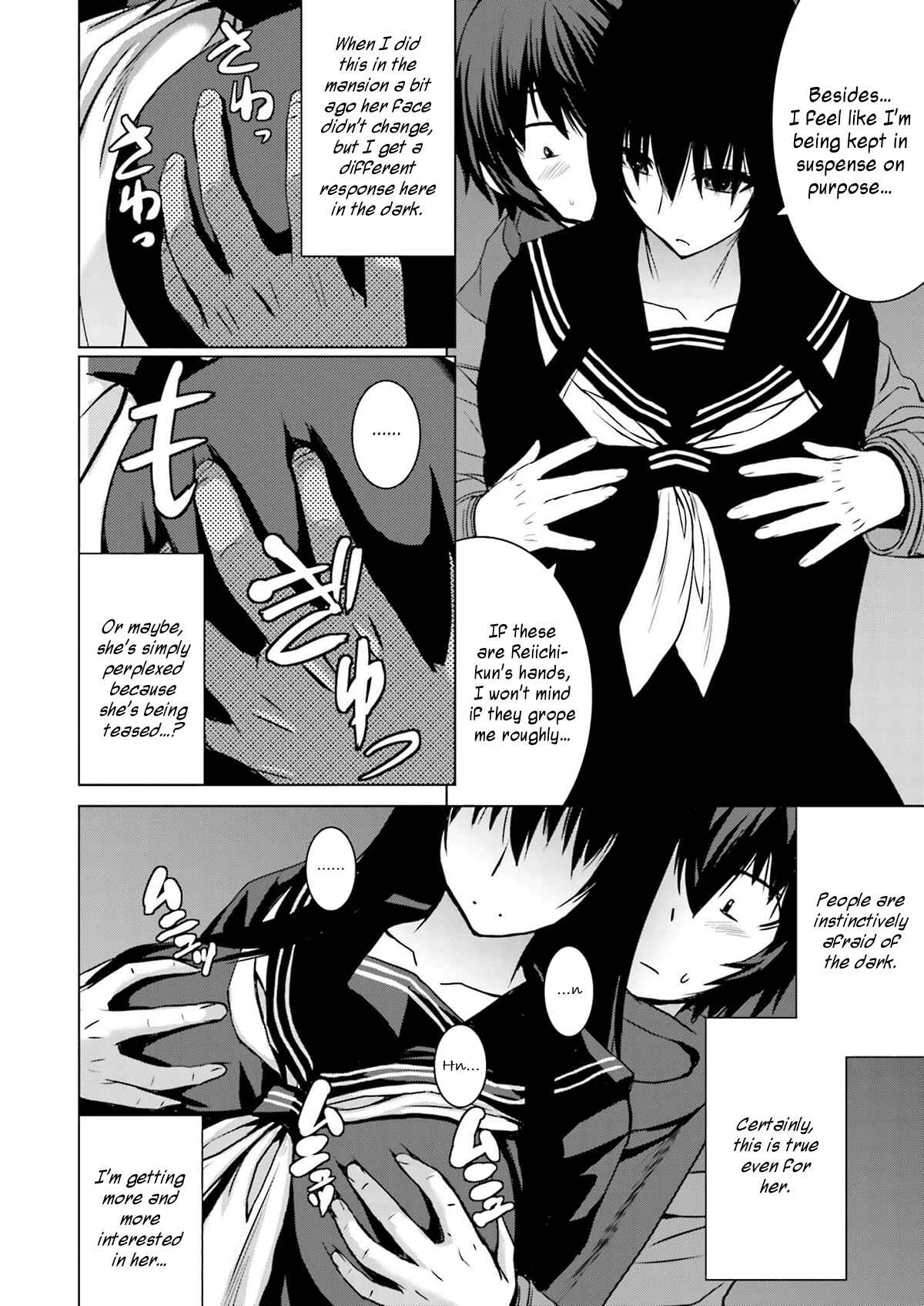 Page 14 Chapter 7 Kuro-senpai to Kuroyashiki no Yami ni Mayowanai