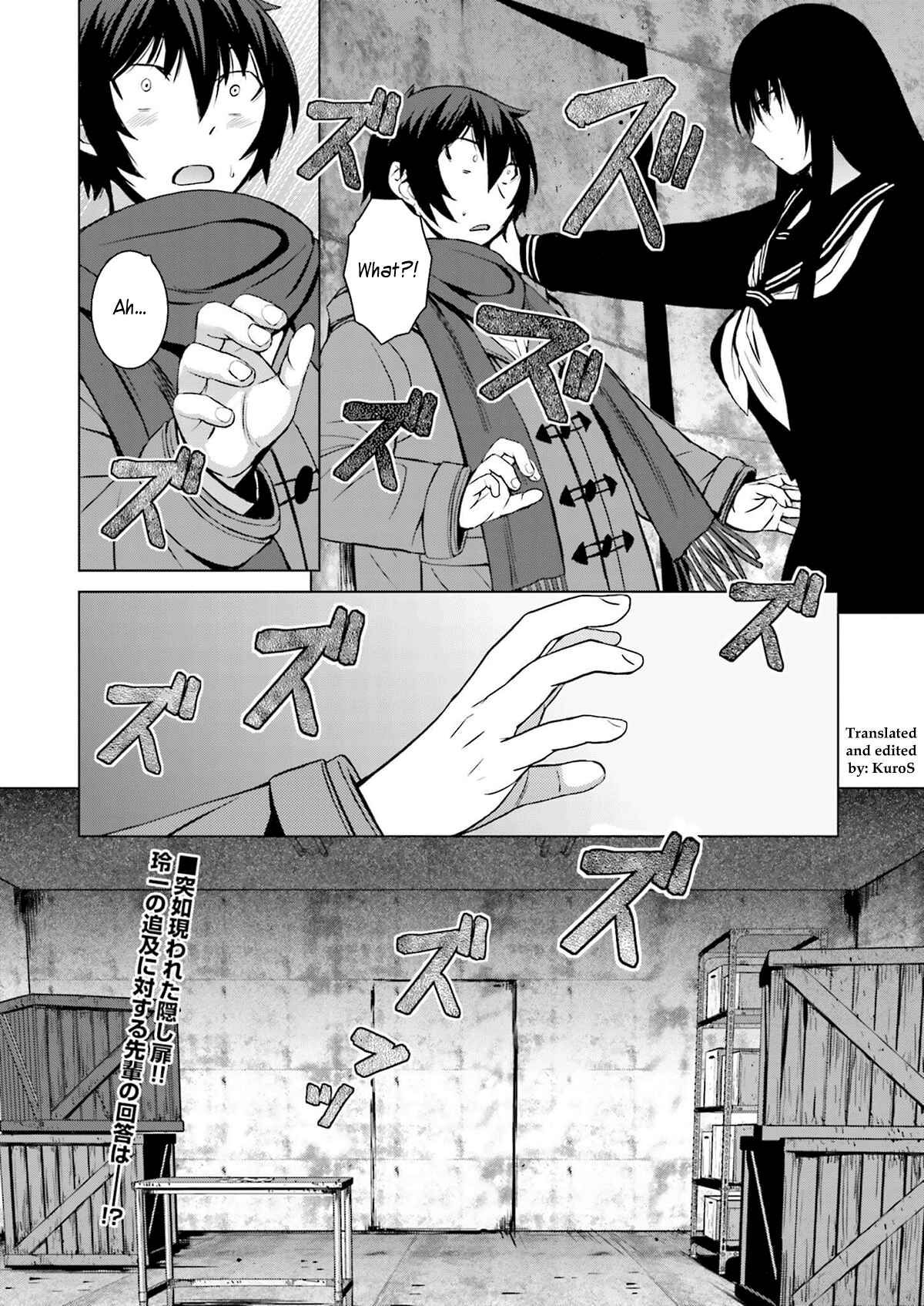 Page 25 Chapter 7 Kuro-senpai to Kuroyashiki no Yami ni Mayowanai