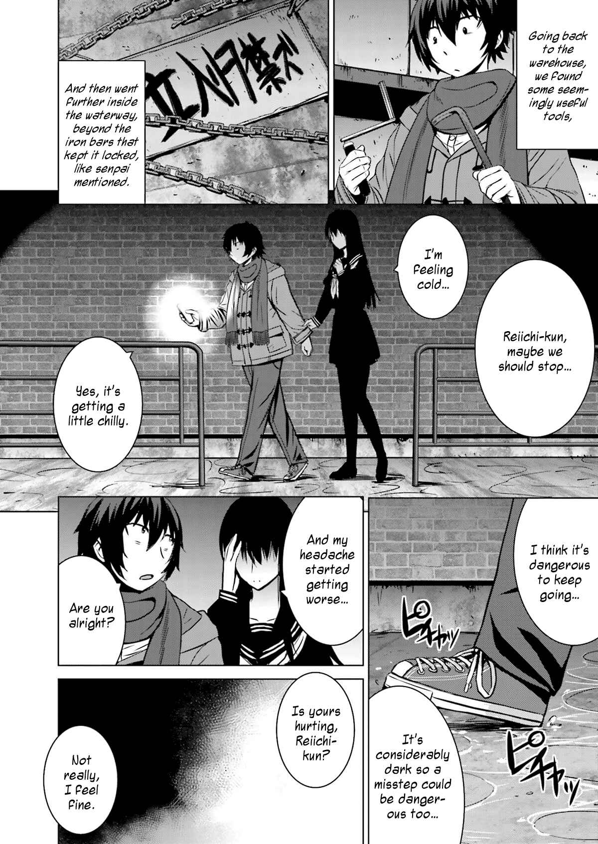 Page 12 Chapter 9 Kuro-senpai to Kuroyashiki no Yami ni Mayowanai