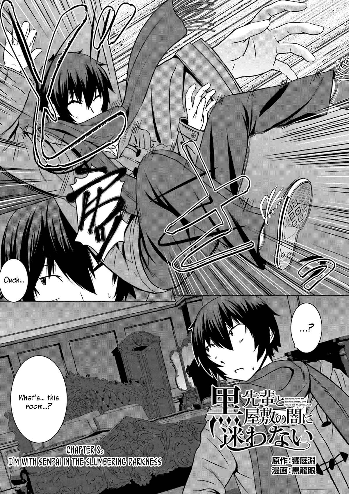 Page 1 Chapter 8 Kuro-senpai to Kuroyashiki no Yami ni Mayowanai