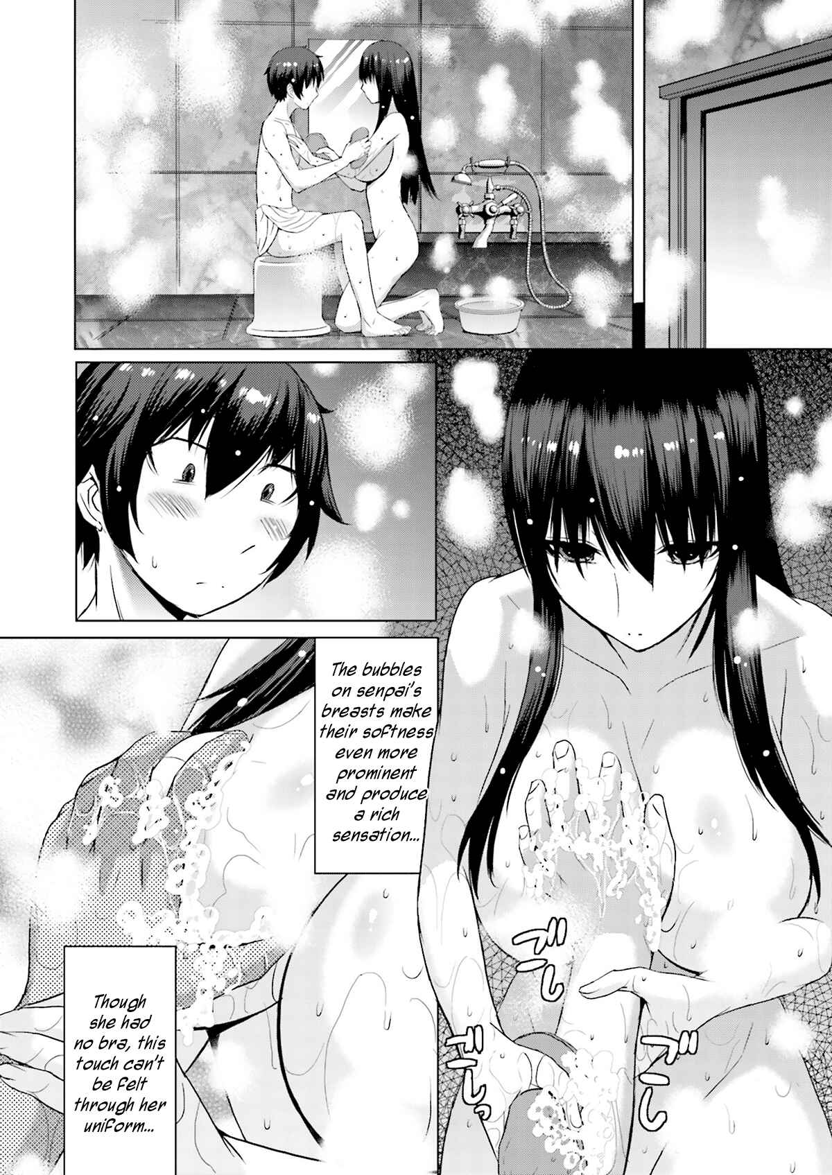 Page 14 Chapter 3 Kuro-senpai to Kuroyashiki no Yami ni Mayowanai
