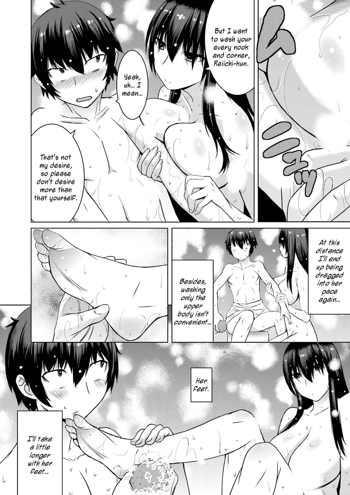 Page 16 Chapter 3 Kuro-senpai to Kuroyashiki no Yami ni Mayowanai