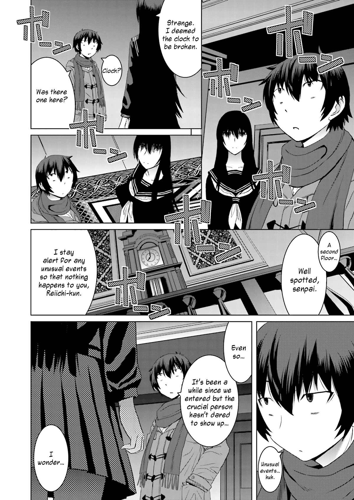 Page 2 Chapter 3 Kuro-senpai to Kuroyashiki no Yami ni Mayowanai