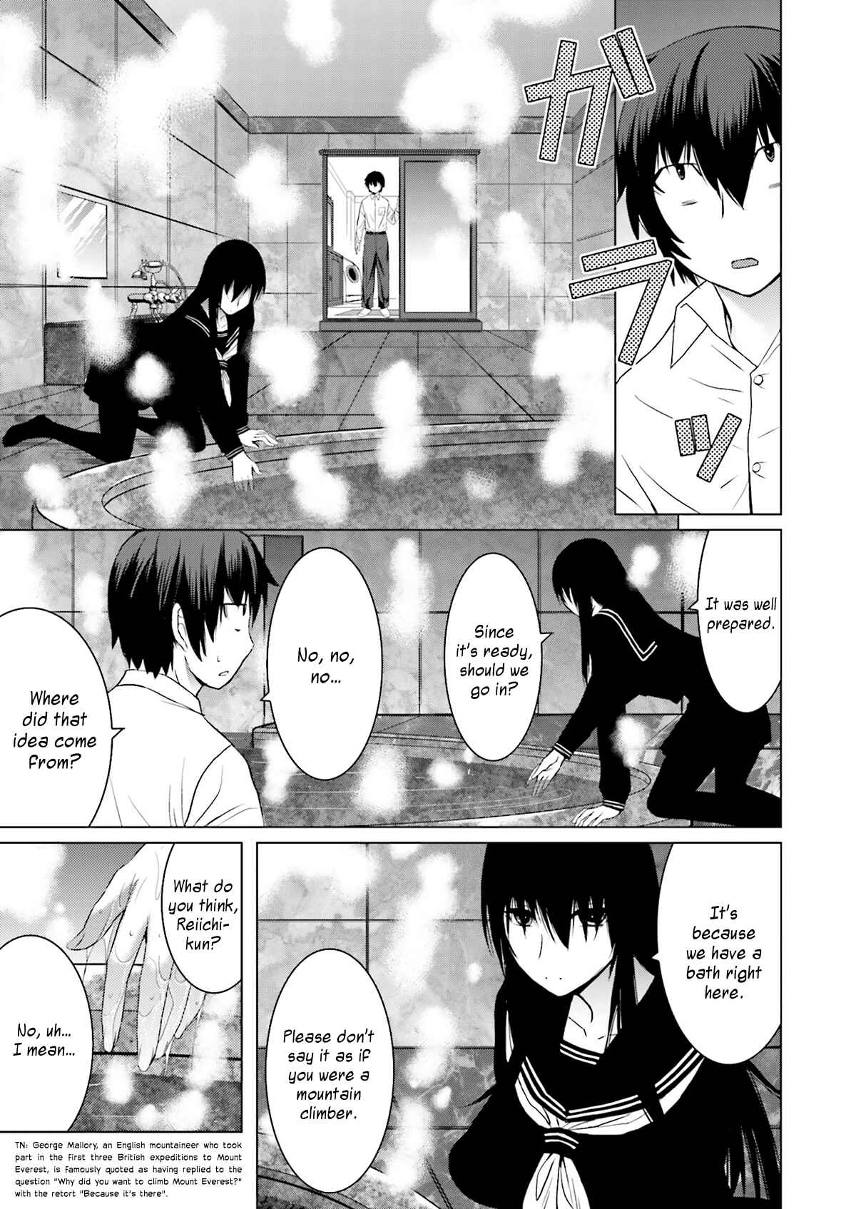 Page 7 Chapter 3 Kuro-senpai to Kuroyashiki no Yami ni Mayowanai