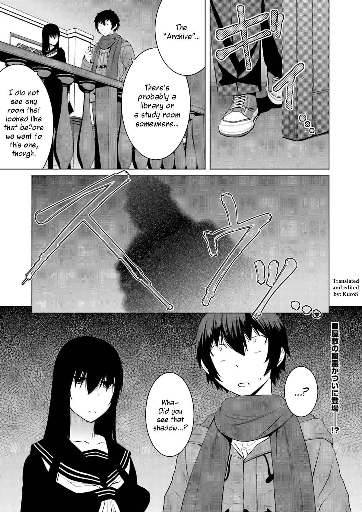 Page 23 Chapter 5 Kuro-senpai to Kuroyashiki no Yami ni Mayowanai