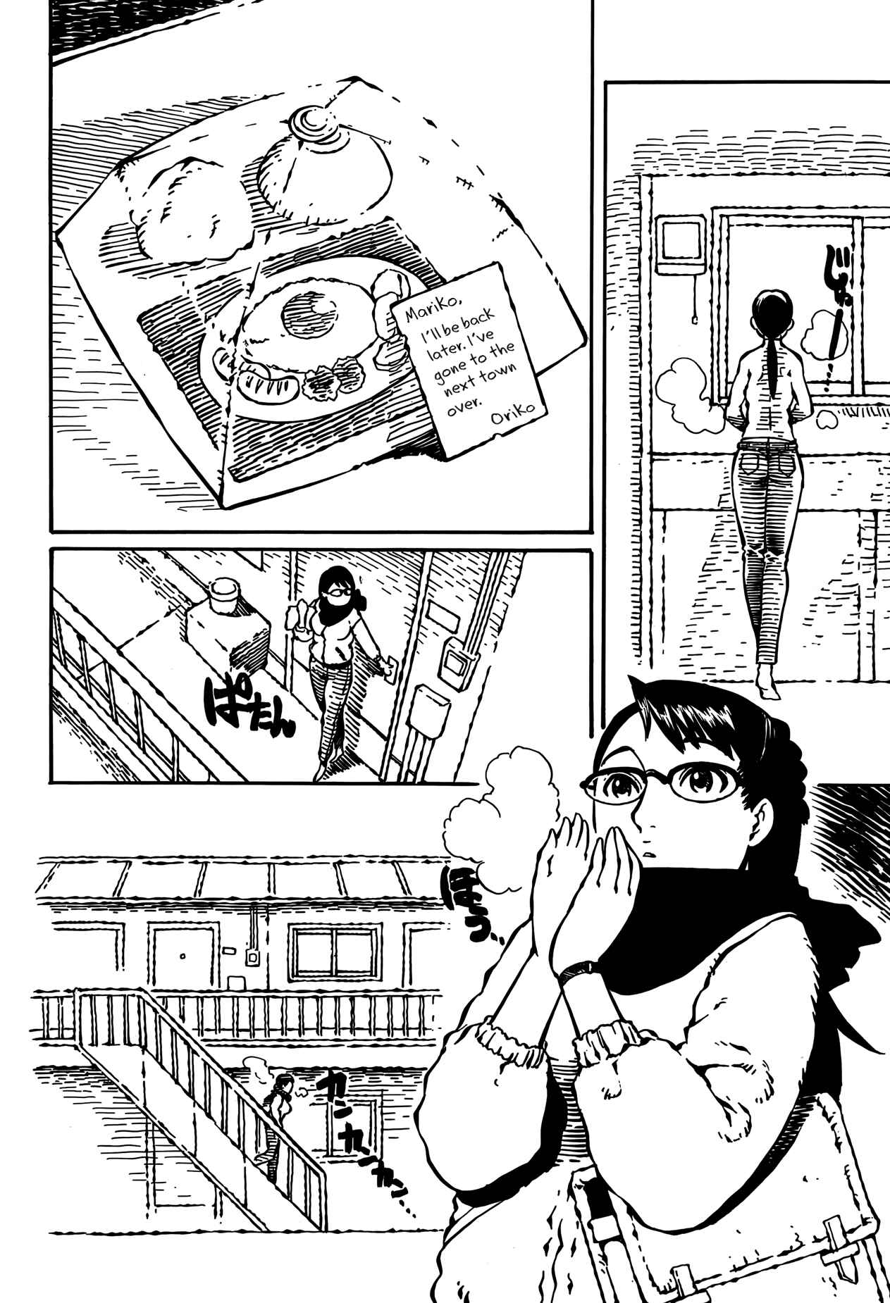 Page 4 Chapter 14 Taki Takanosuke no Sanpo Jikan