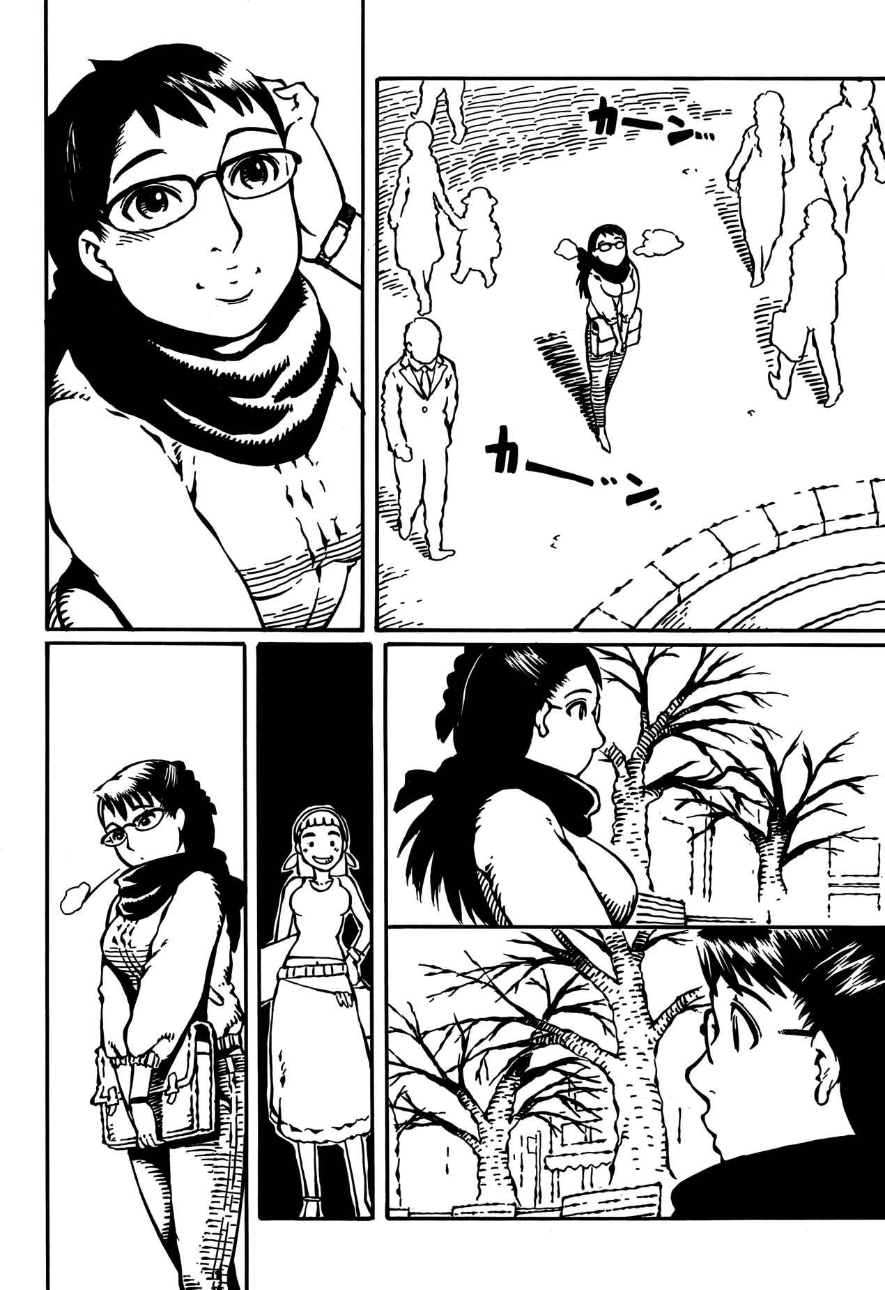 Page 8 Chapter 14 Taki Takanosuke no Sanpo Jikan
