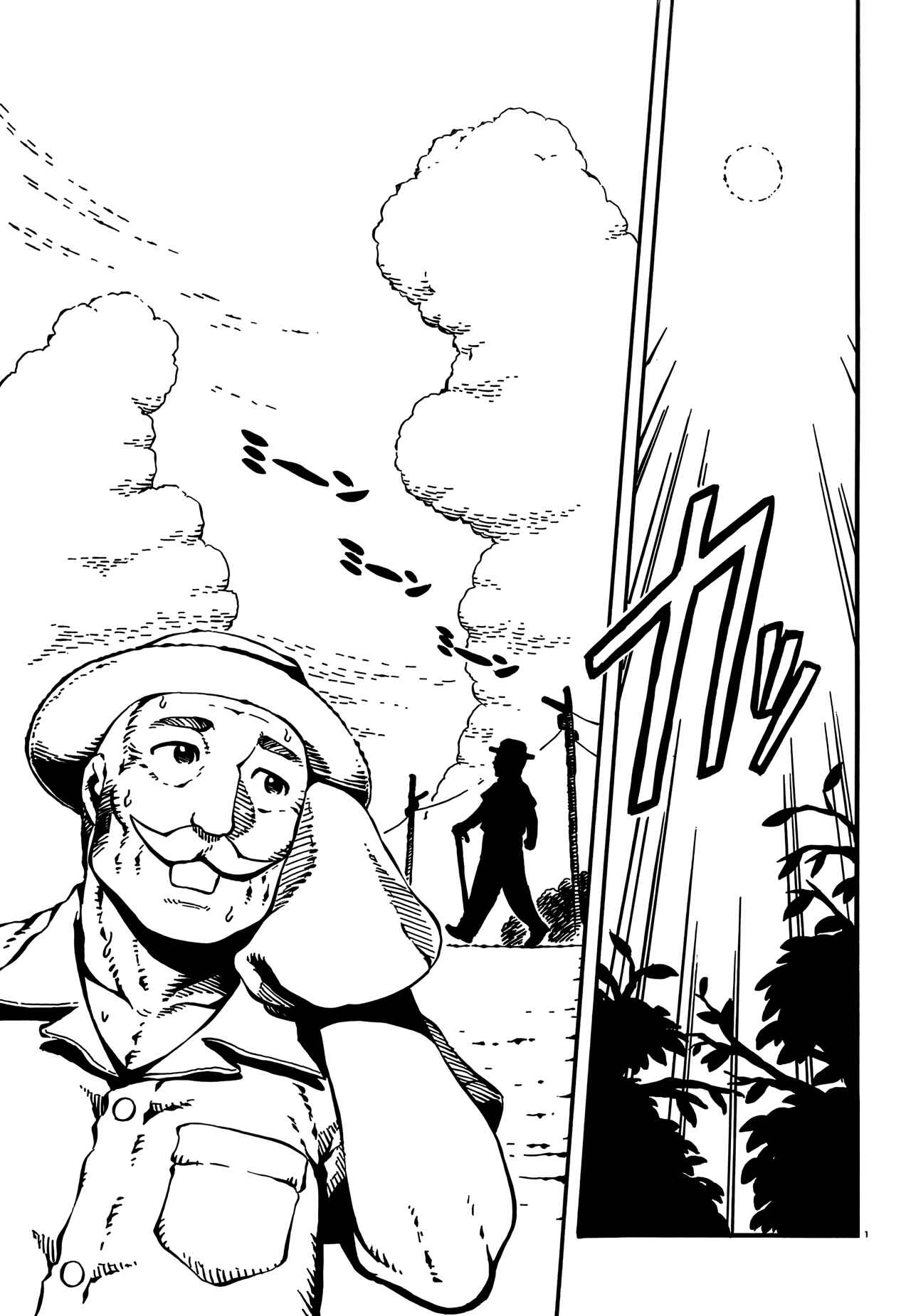 Page 2 Chapter 10 Taki Takanosuke no Sanpo Jikan