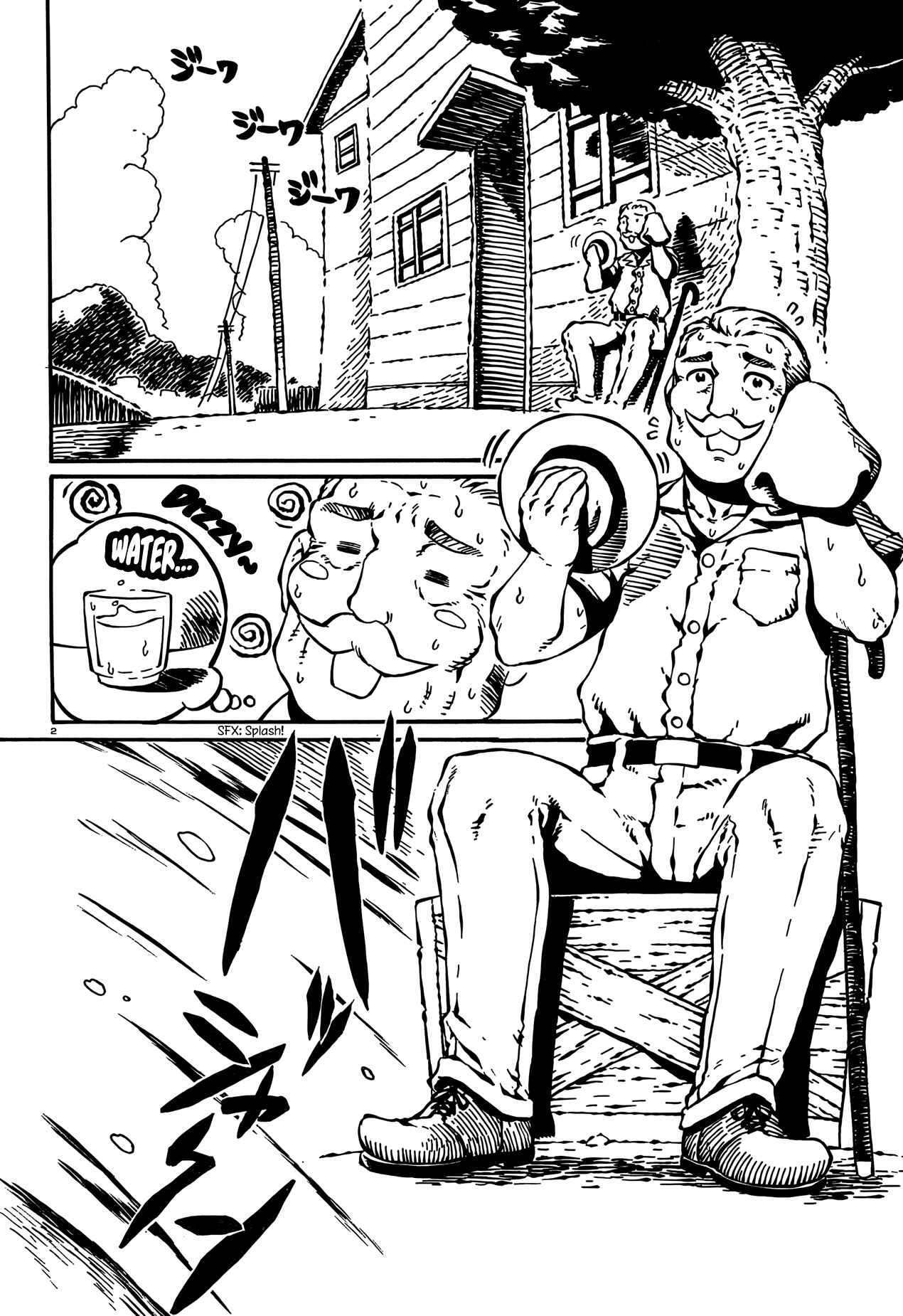 Page 3 Chapter 10 Taki Takanosuke no Sanpo Jikan