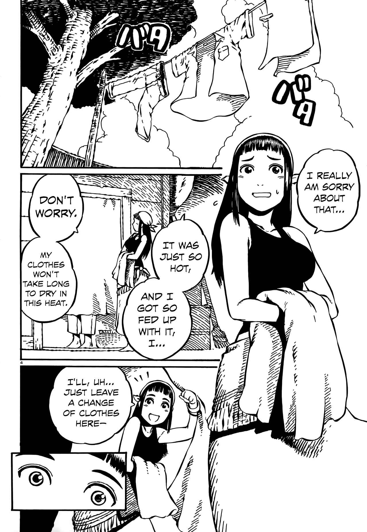 Page 5 Chapter 10 Taki Takanosuke no Sanpo Jikan